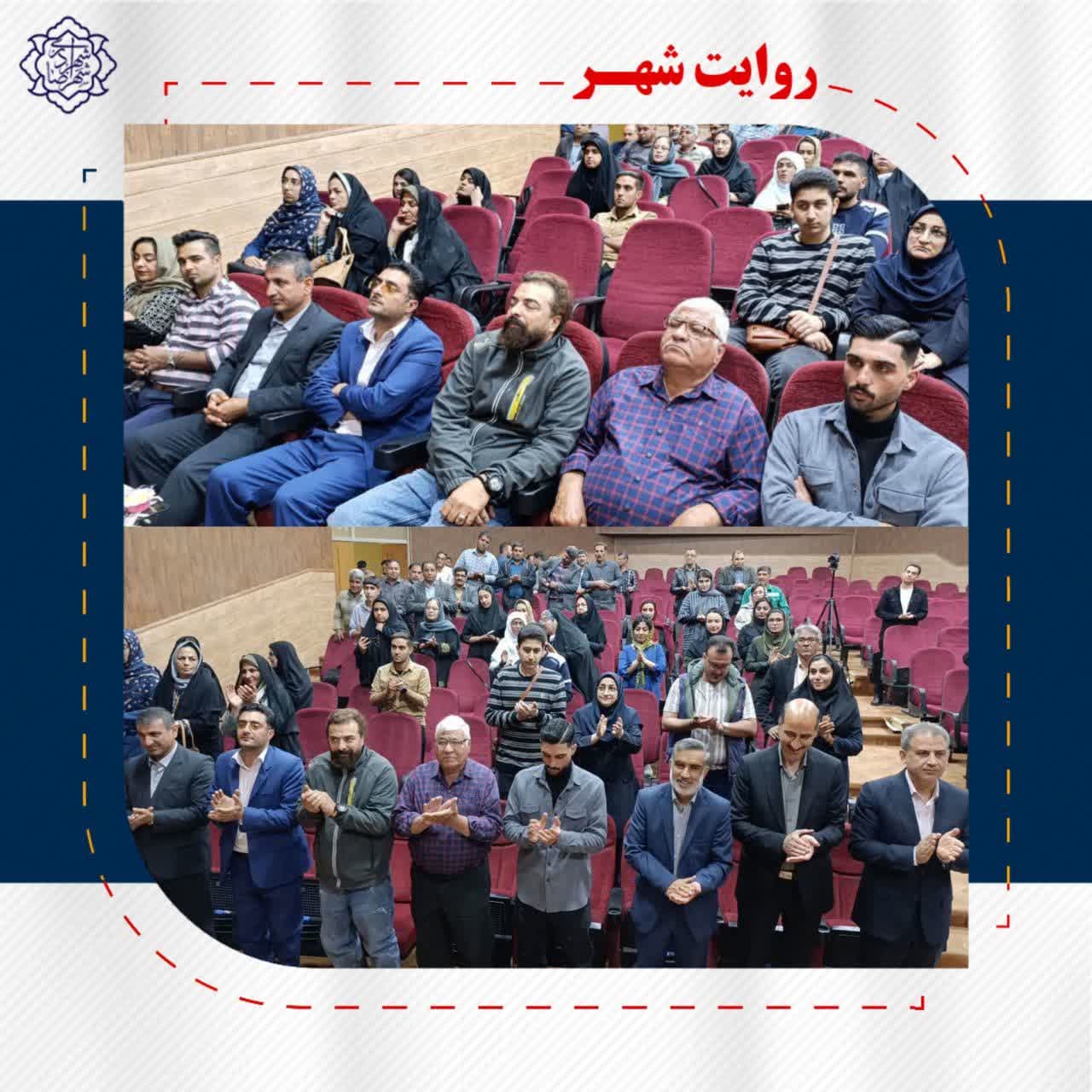 آیین تجلیل از فعالان ستاد نوروزی شهرداری شهرضا
