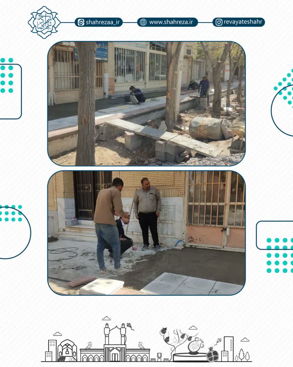 بازدید مهندس تاکی شهردار شهرضا از عملیات اصلاح جوی و جدول و موزاییک فرش در خیابان امیرکبیر