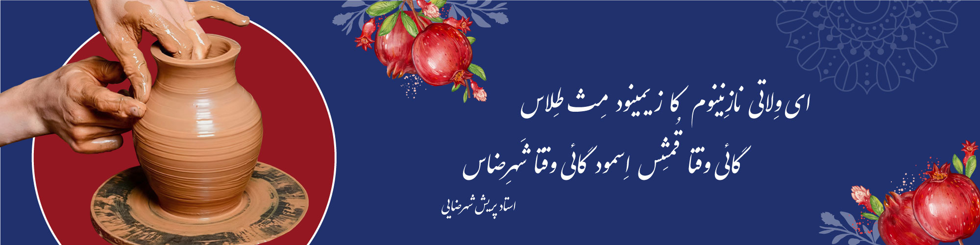 اسلاید۲