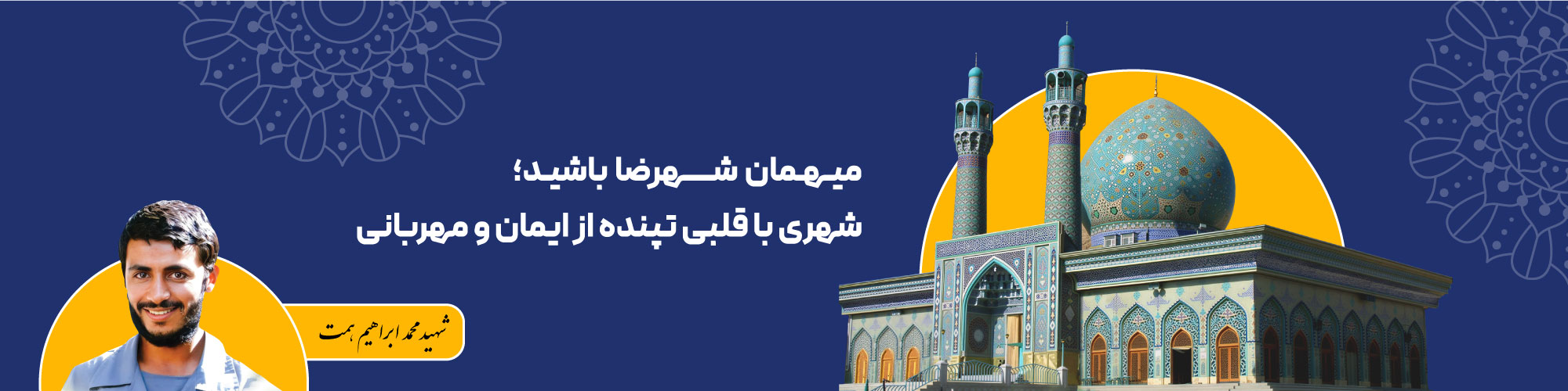 اسلایدر۴
