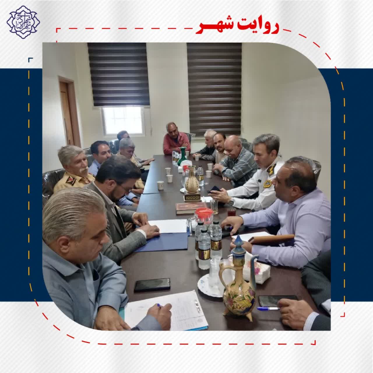 جلسه کمیته انضباطی سازمان مدیریت حمل و نقل شهرداری شهرضا