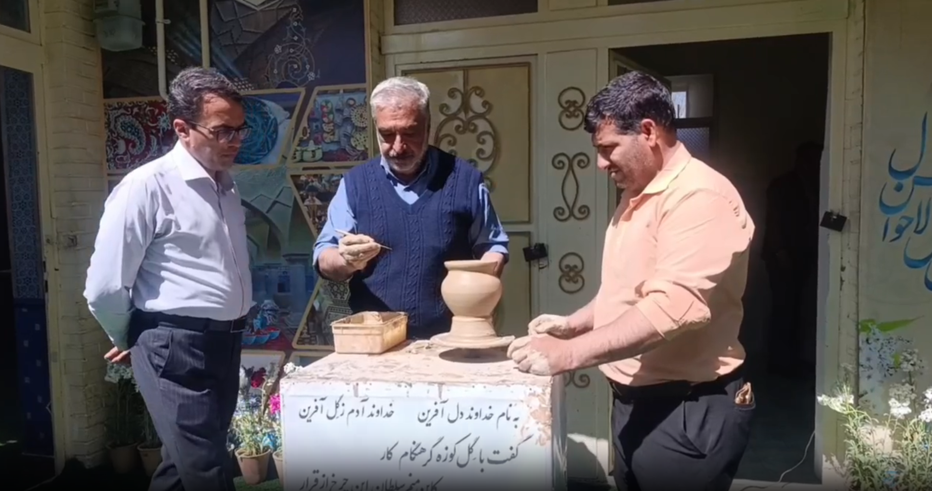 سفال شهرضا پیام ایمان و اراده این مردم را به جهان اعلام می کند