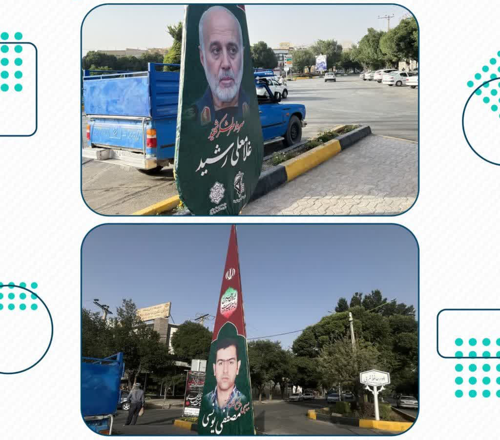 شهرضا-مزین-به-تصاویر-فرماندهان-شهید-و-شهدای-سرافراز-مدافع-وطن
