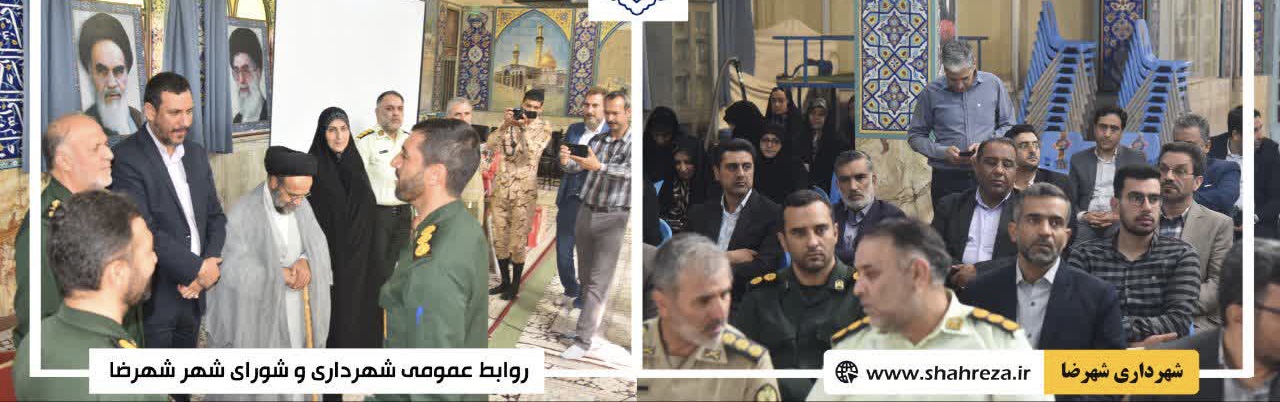 مراسم تکریم و معارفه فرمانده ناحیه مقاومت بسیج شهرضا برگزار شد