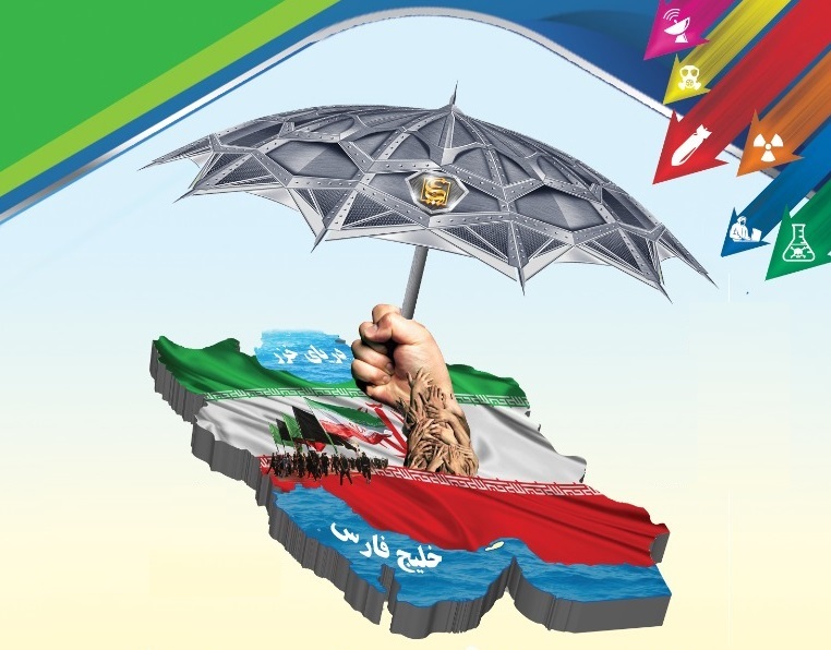 پدافند غیر عامل