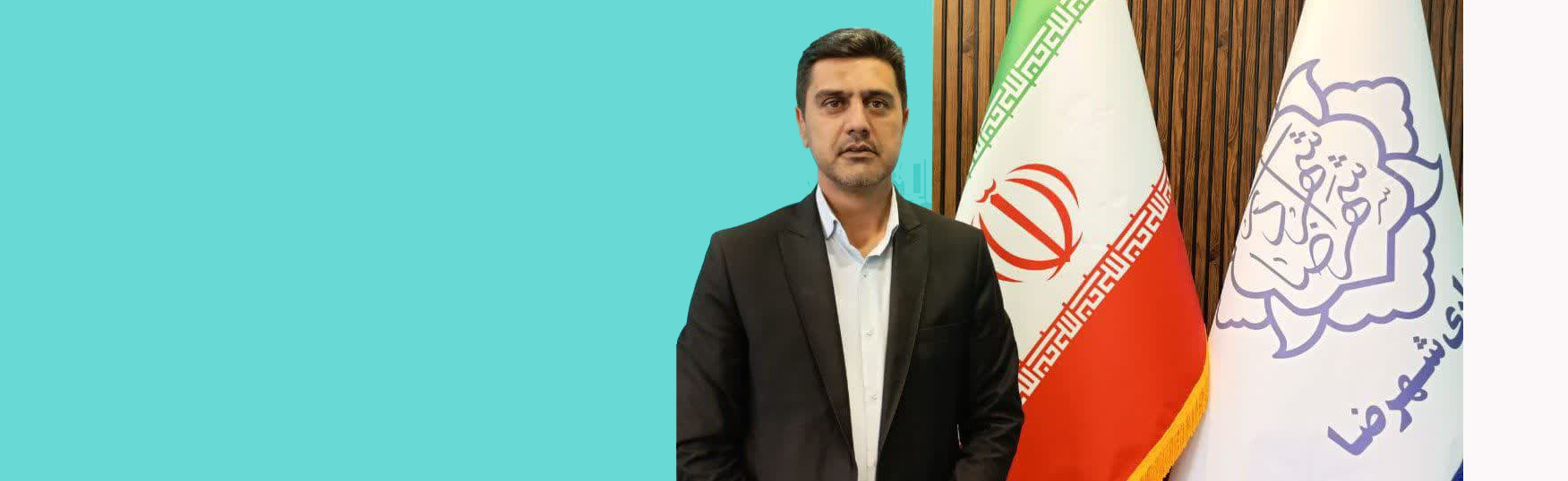 پیام سرپرست شهرداری شهرضا به مناسبت اتفاقات اخیر