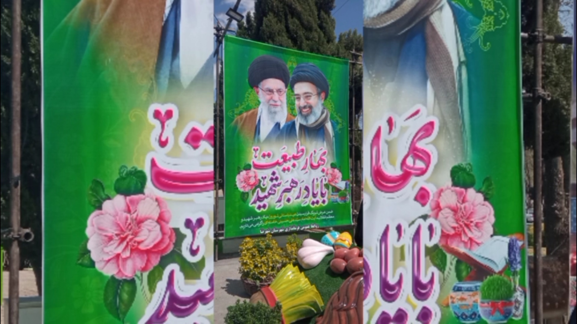 گزارش خبرنگار جوانه ها از ستاد نوروزی شهرضا