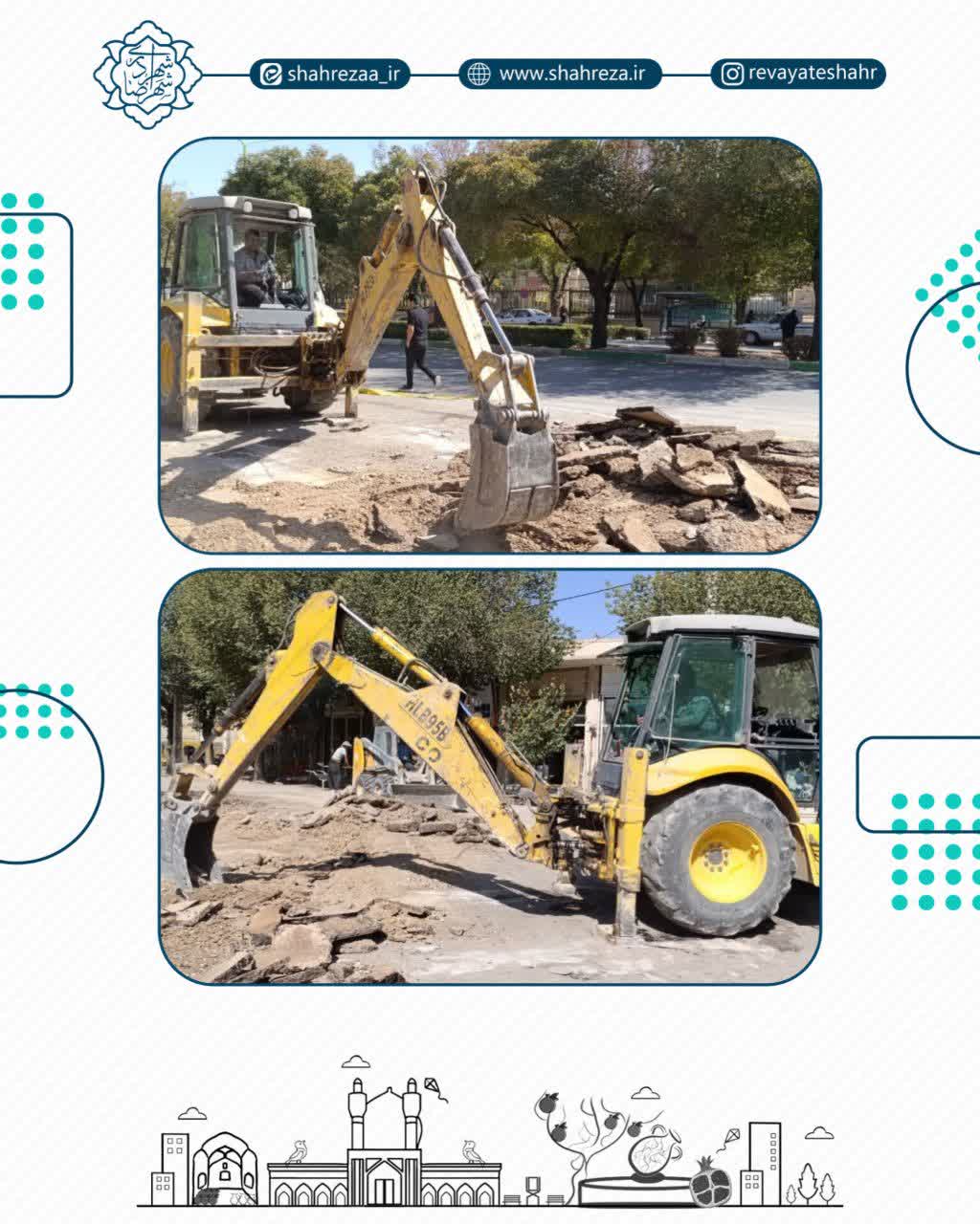 آغاز عملیات اصلاح هندسی و ترافیکی در ورودی خیابان آزادگان