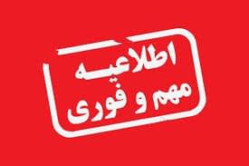 اجرای فاز اول طرح عمرانی آسفالت نو در بلوار امام خمینی(ره)