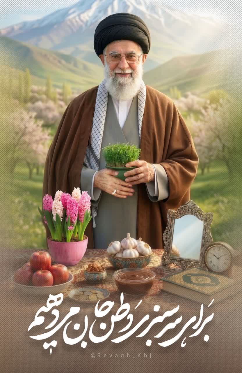 اطلاعیه (شماره ۳۷) ستاد مردمی
