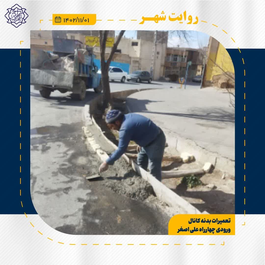 اقدامات واحد امانی، تعمیرات و نگهداری معاونت اجرایی و خدمات شهری
