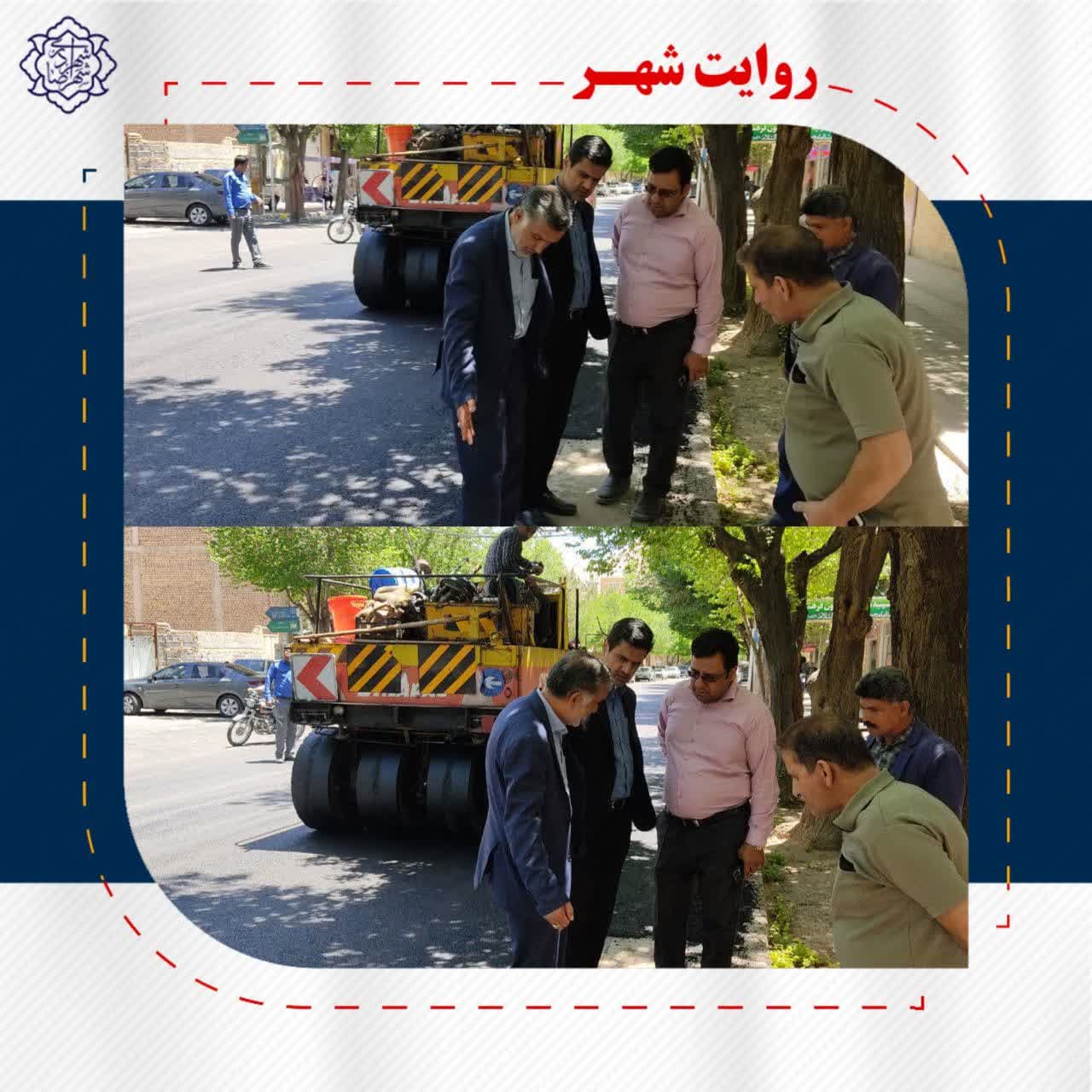 بازدید رئیس شورای اسلامی شهر و مهندس تاکی سرپرست شهرداری از روند عملیات اجرایی روکش آسفالت در خیابان ولیعصر شرقی