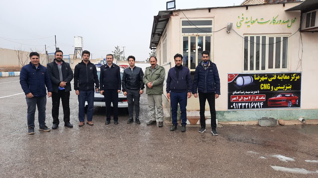 بازدید سرهنگ غریبی از معاینه فنی شهرضا به مدیریت سید رضا عمادی