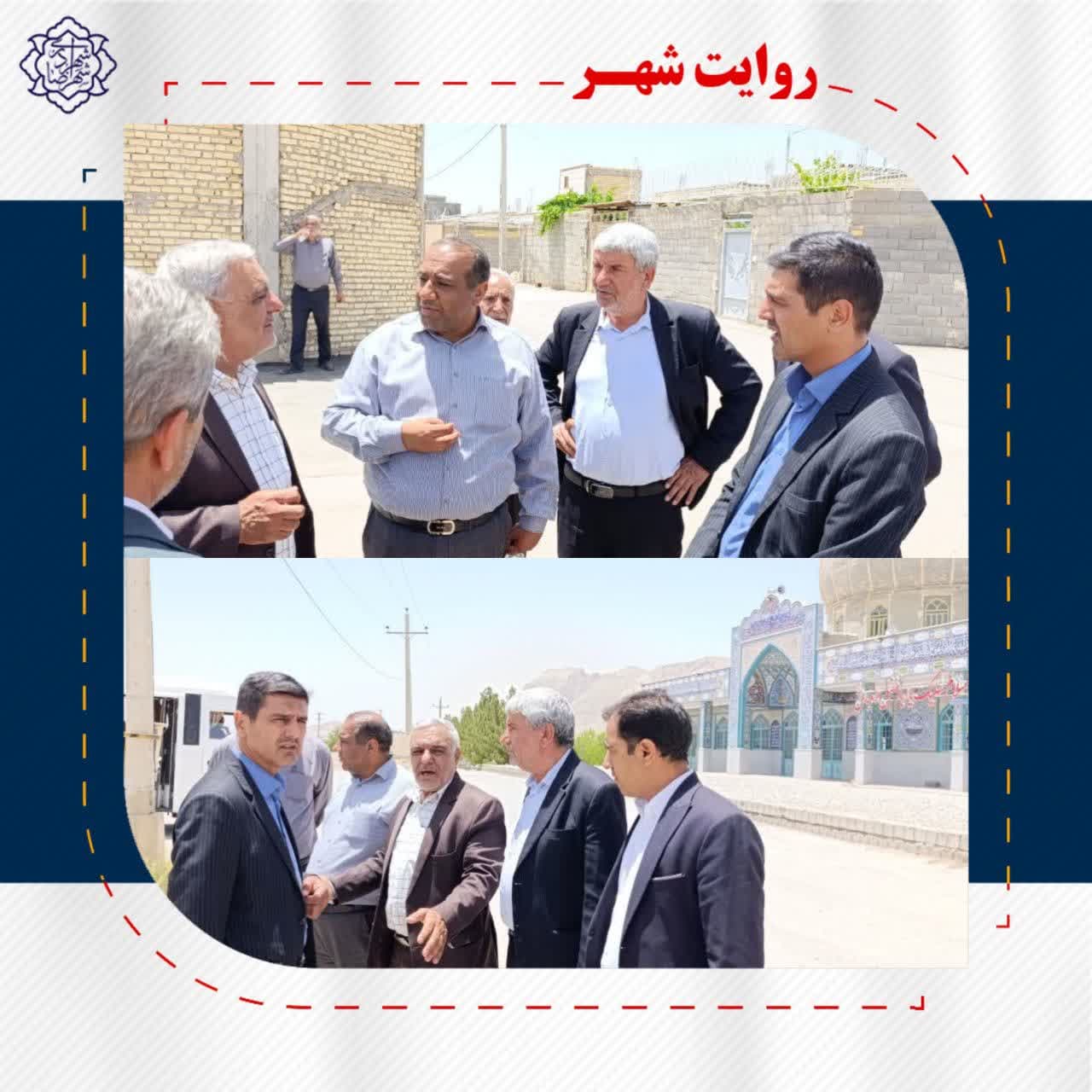 بازدید میدانی مهندس تاکی سرپرست شهرداری و اعضای شورای اسلامی شهر، از محله جرم افشار