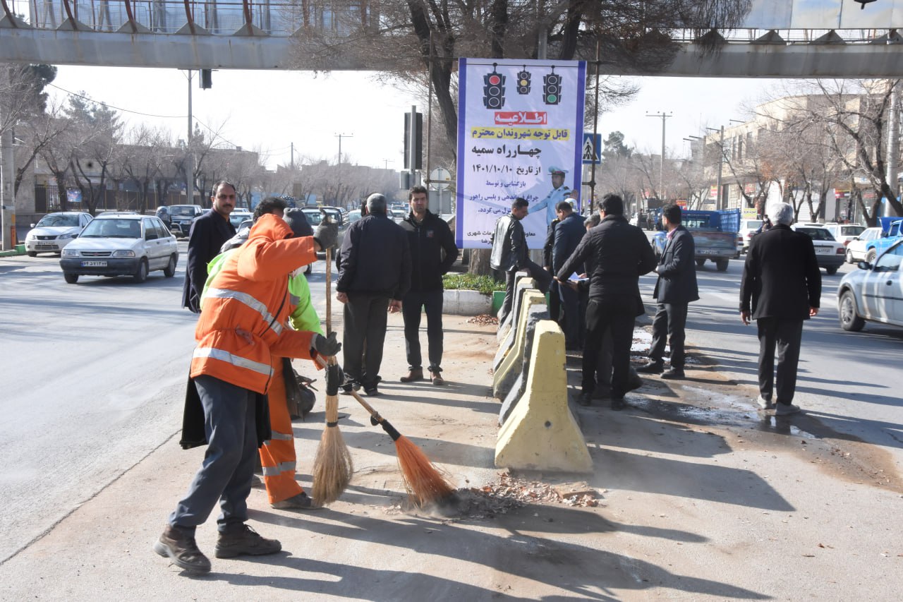 بازگشایی چهارراه سمیه