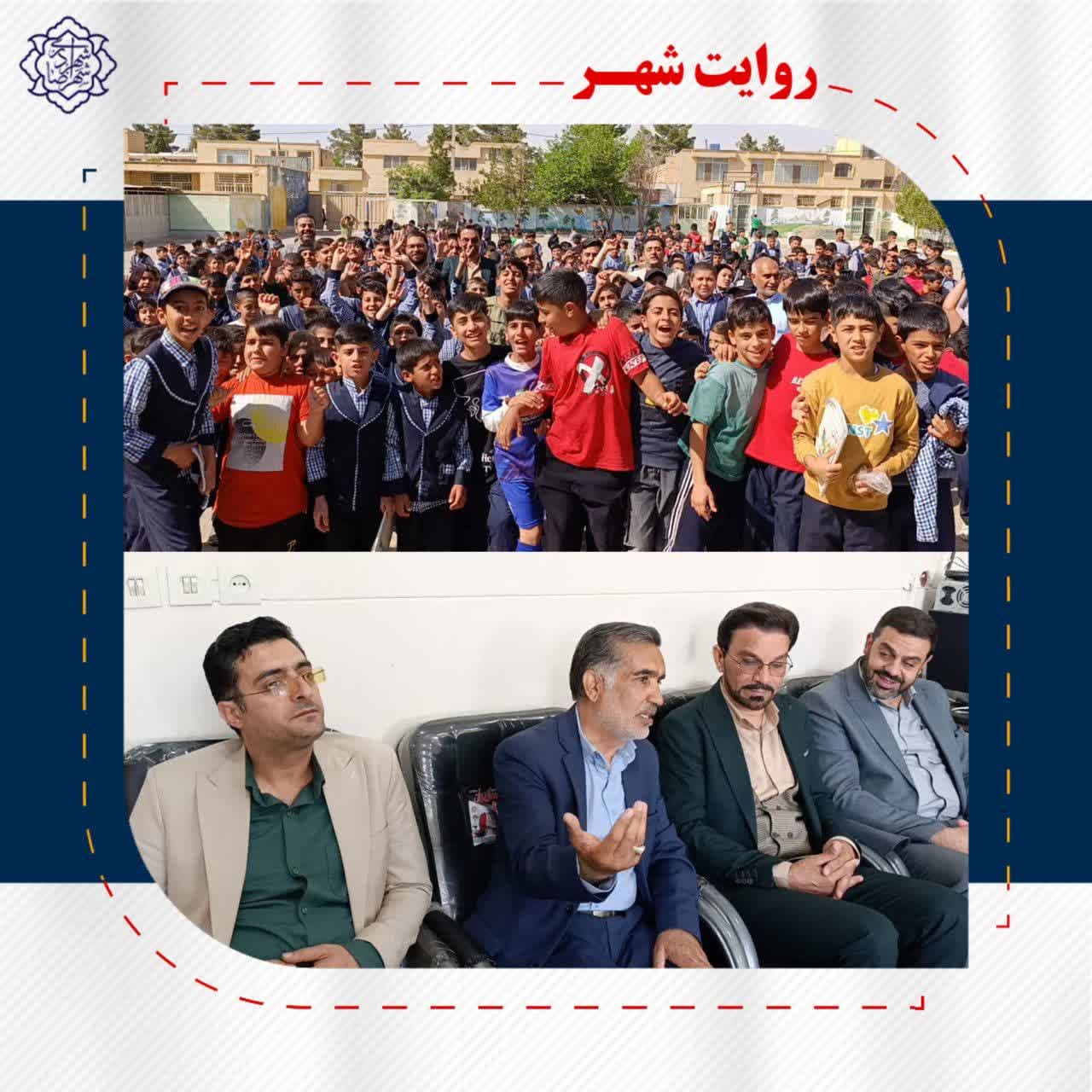 به مناسبت روز معلم، از زحمات معلمان مدارس سطح شهر تقدیر شد