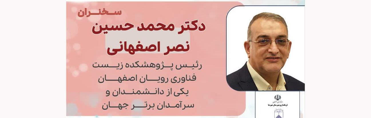 بهار فرزندآوری و سبک زندگی سالم در سلامت جنین