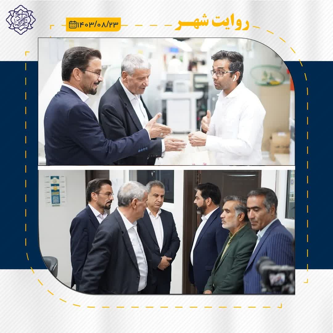 تقدیر شهردار و اعضای شورای اسلامی شهر از پرسنل و پرستاران درمانگاه سجاد