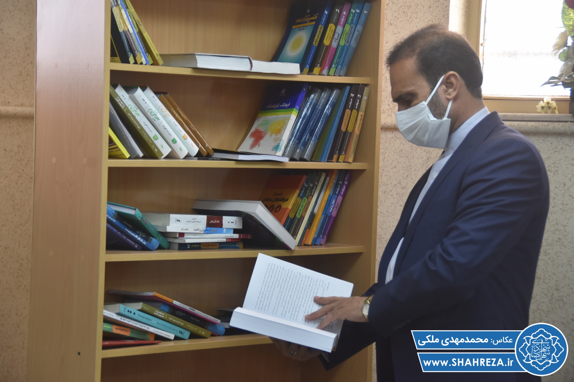 حضور در اداره نهاد کتابخانه های عمومی