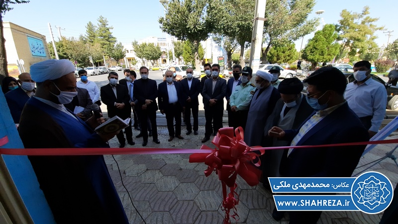 رادیو شهری شهرضا به همت شهرداری افتتاح شد