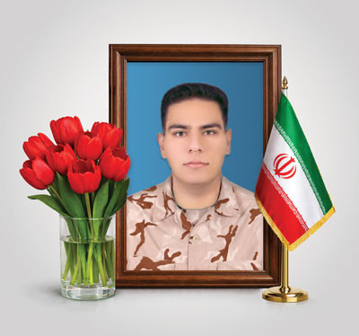 شهید سجاد عرفان