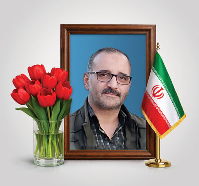 شهید سعید یونسی