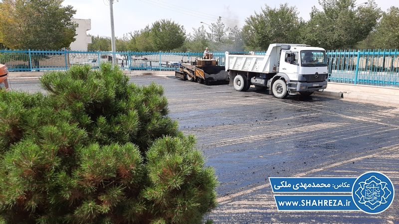 شروع عملیات آسفالت پارکینگ امیر المومنین (ع) به همت شهردار و شورای شهر شهرضا
