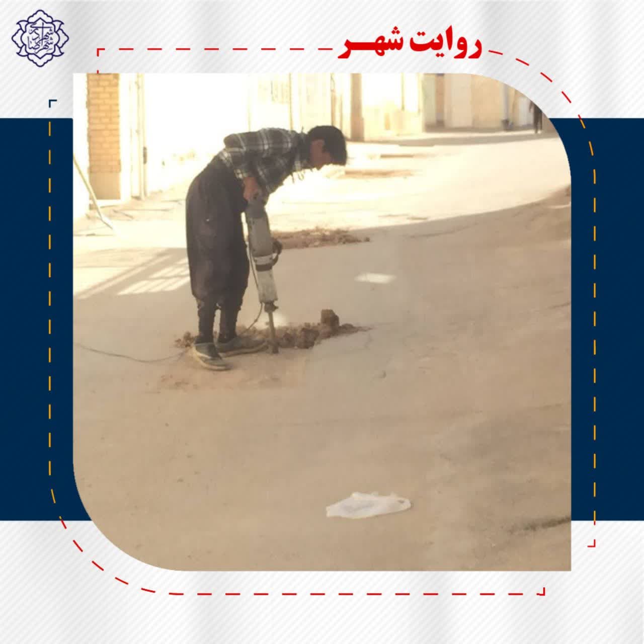 لکه‌گیری و ترمیم آسفالت در خیابان ها و معابر سطح شهر در حال انجام استلکه‌گیری و ترمیم آسفالت در خیابان ها و معابر سطح شهر در حال انجام است