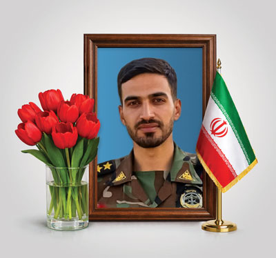 شهید محمدامین رستگار