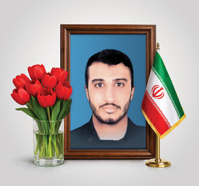 شهید محمدامین صدری