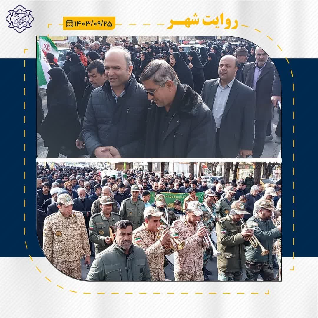 مراسم تشییع پیکر مطهر شهید والامقام حاج عبدالحسین جاوری