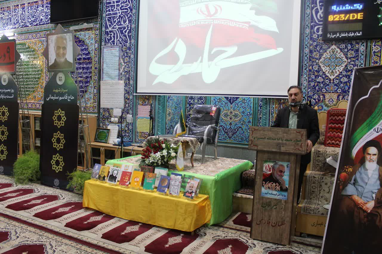 مراسم گرامیداشت حماسه ۹دی
