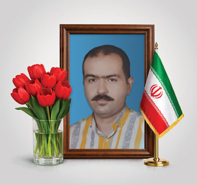 شهید مصطفی یونسی