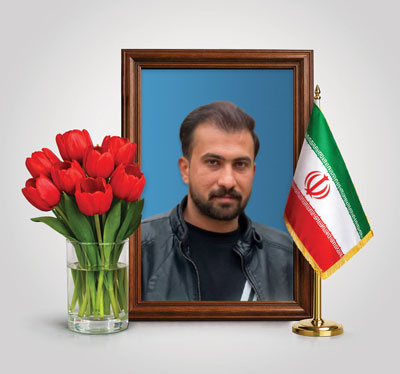 شهید معین الدین طالب پور
