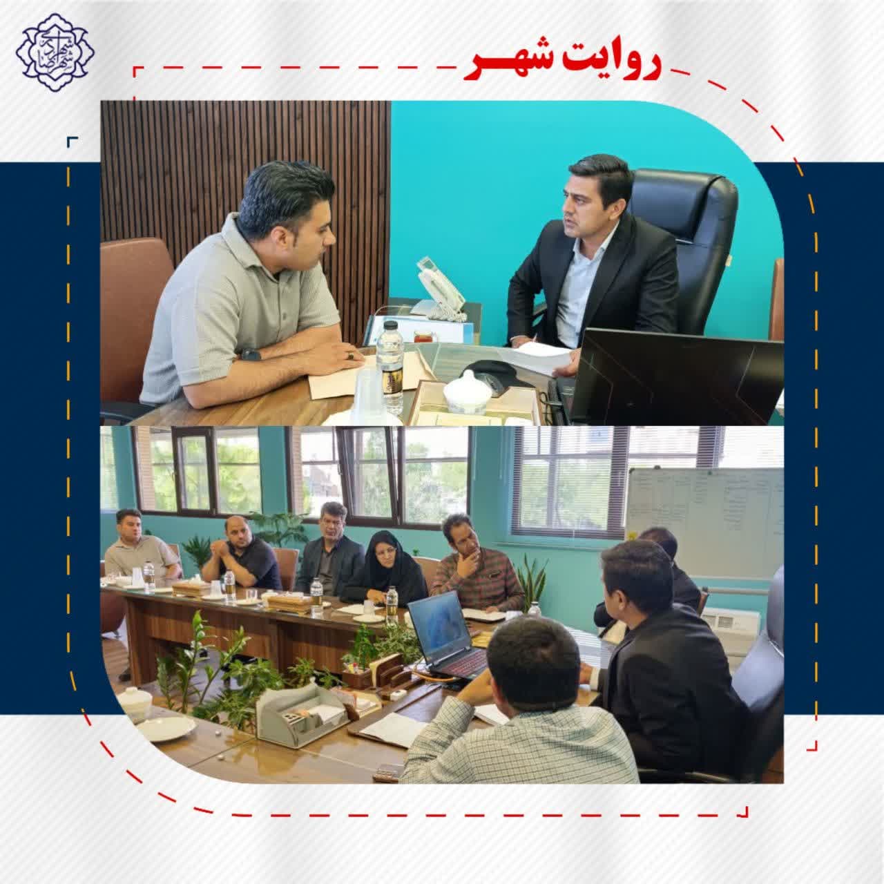 ملاقات مردمی مهندس تاکی سرپرست شهرداری شهرضا با شهروندان محترم