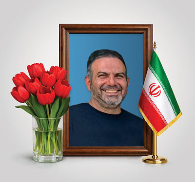 شهید مهدی یونسی