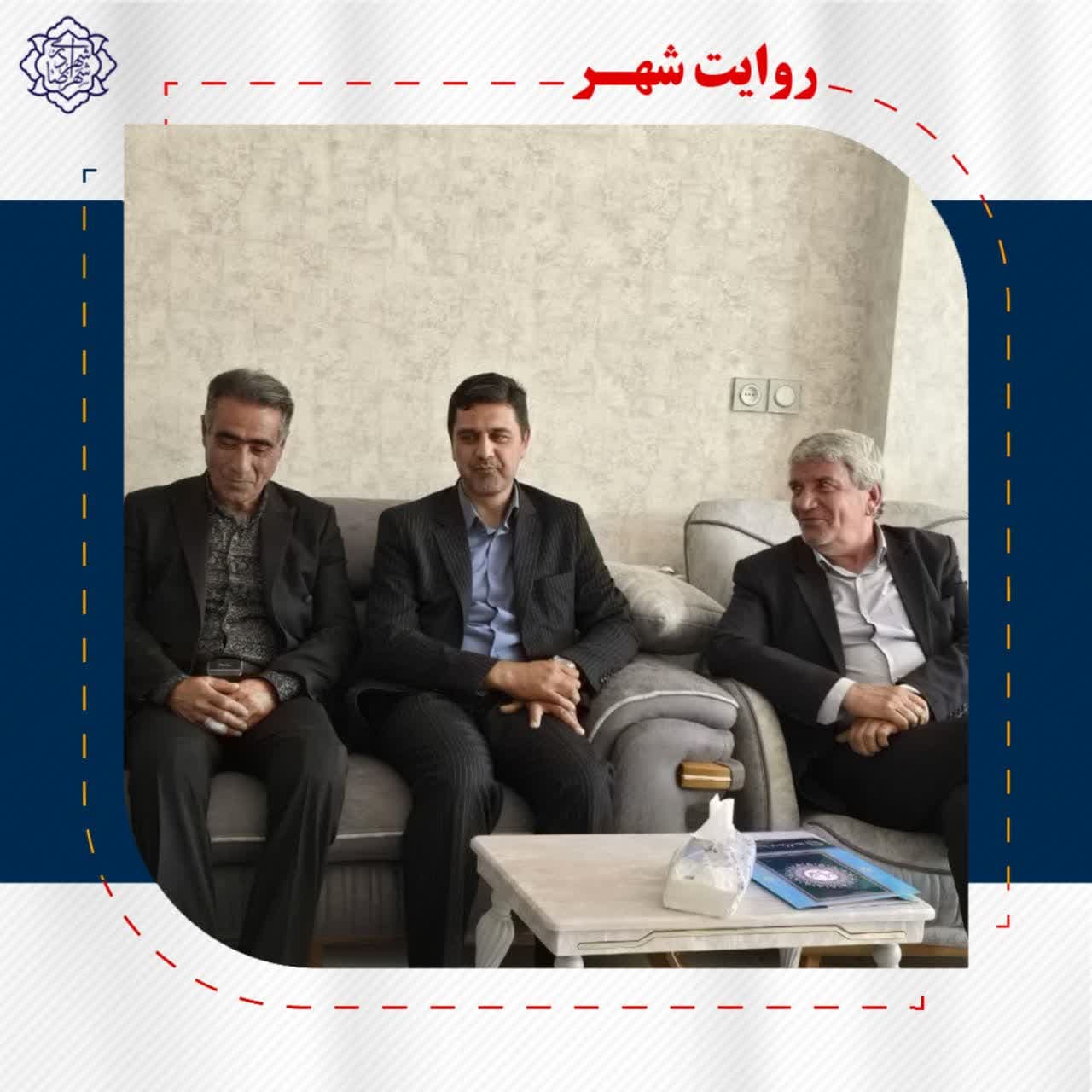 مهندس تاکی سرپرست شهرداری شهرضا و رییس و اعضای شورای اسلامی شهر به مناسبت سوم خرداد سالروز آزادسازی خرمشهر با جانباز ۷۰ درصد عملیات بیتالمقدس جعفر شاهپری دیدار کردند.