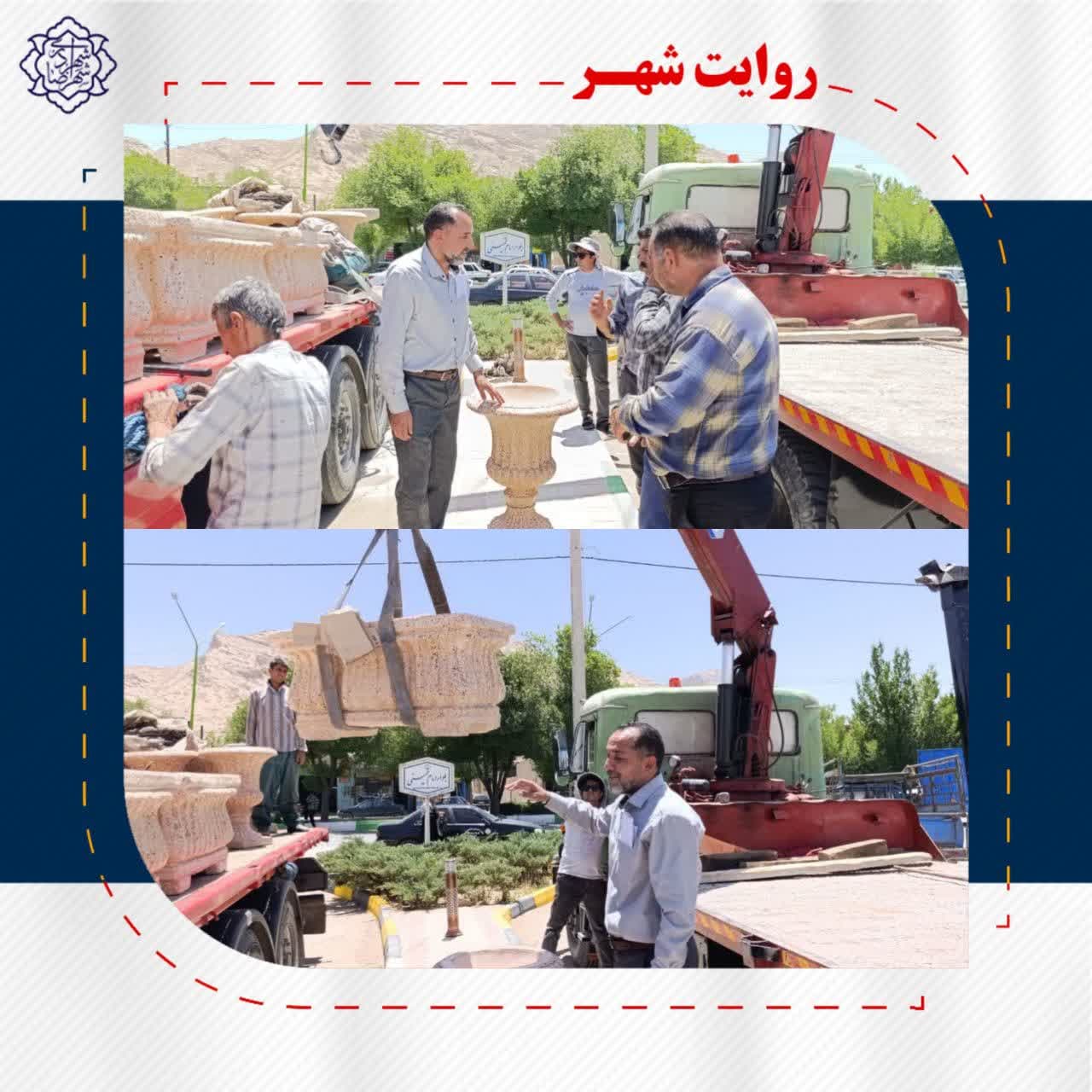 نصب فلاور باکس گل‌های فصلی در خیابان شهدای منا