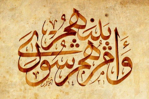 نهم اردیبهشت، روز ملی شوراها