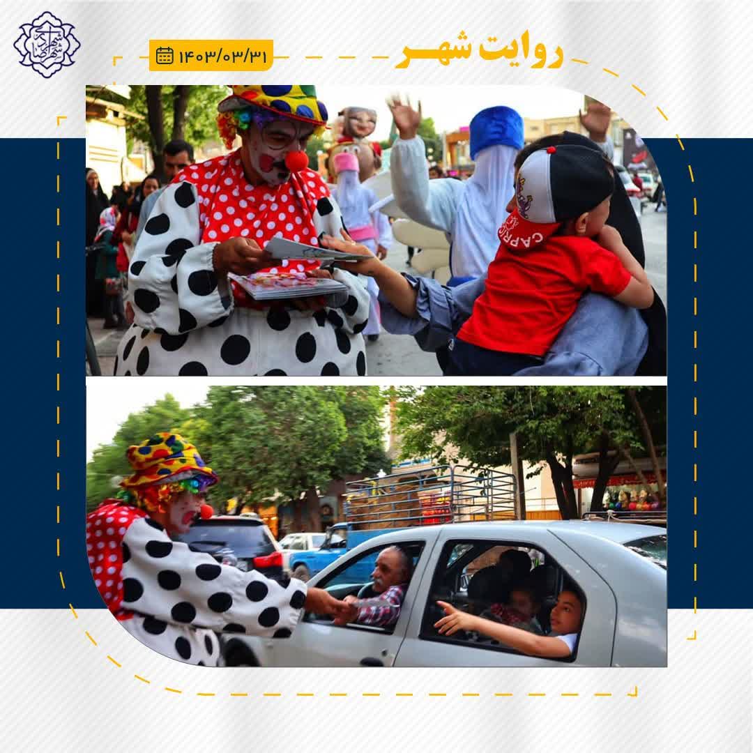 کارناوال شادی به مناسبت عید غدیر و دهه ولایت