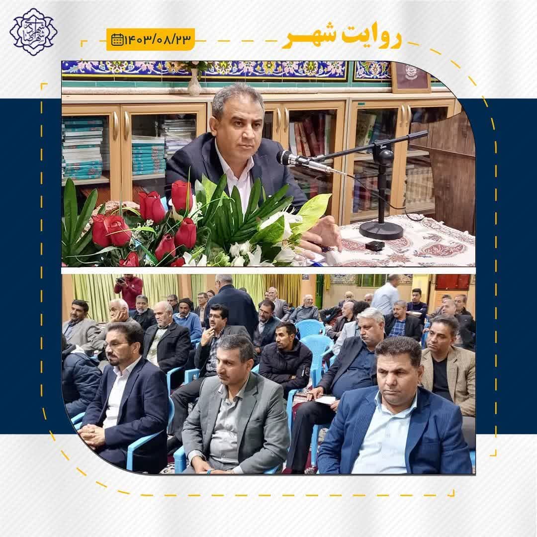 گفتگوی بی‌واسطه شهردار و شهروندان، گفتگوی شهردر مسجد سلمان فارسی