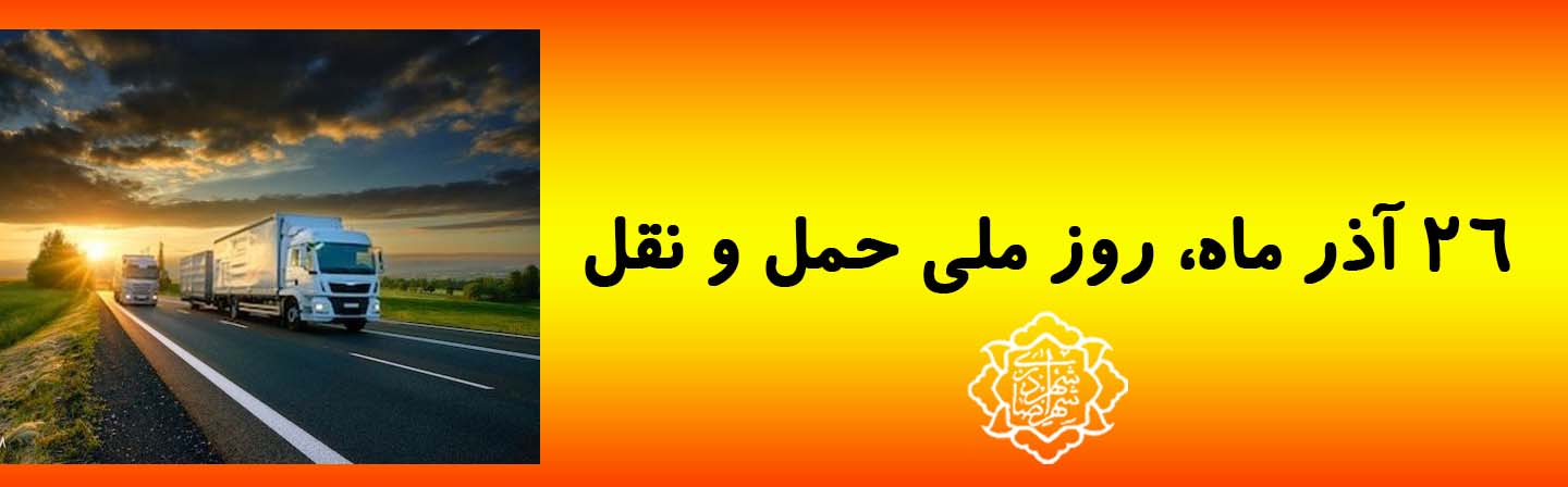 راه‌اندازی شهرک سفال شهرضا مشروط به آزادسازی اراضی
