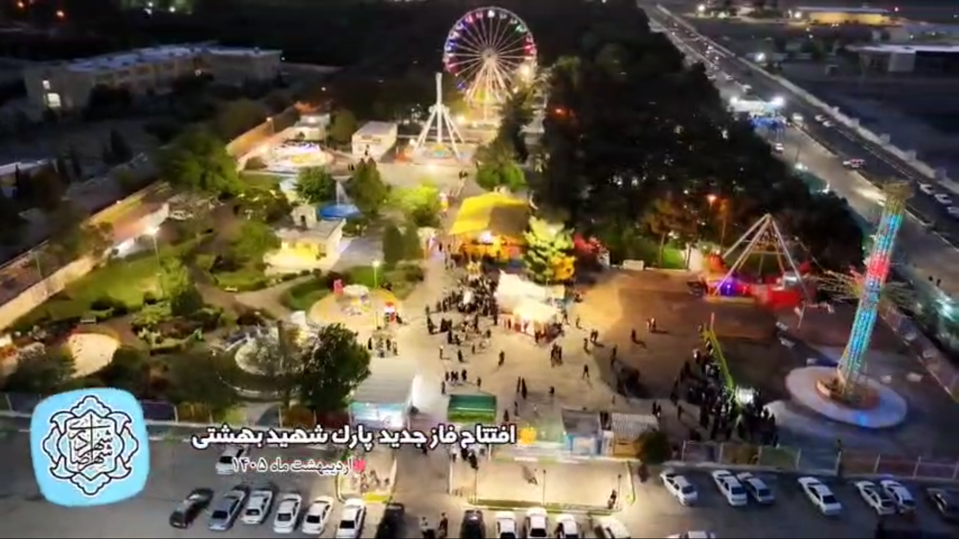 تجهیز مدرن‌ترین شهربازی جنوب استان؛ هدیه جدید شهرداری به فرزندان شهرضا