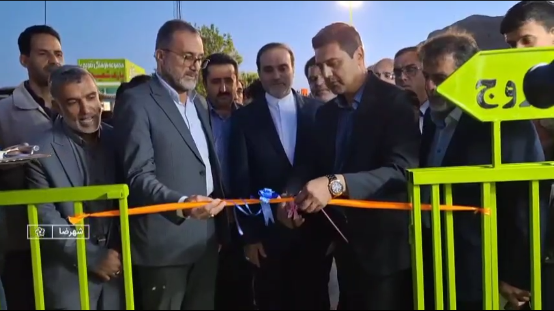 گزارش تلویزیونی آیین افتتاح خیابان امام رضا علیه السلام به همت شهرداری شهرضا