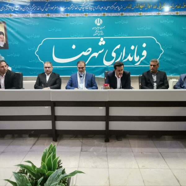 بررسی ظرفیت‌های میراث فرهنگی، صنایع دستی و گردشگری شهرضا در نشست مسئولان
