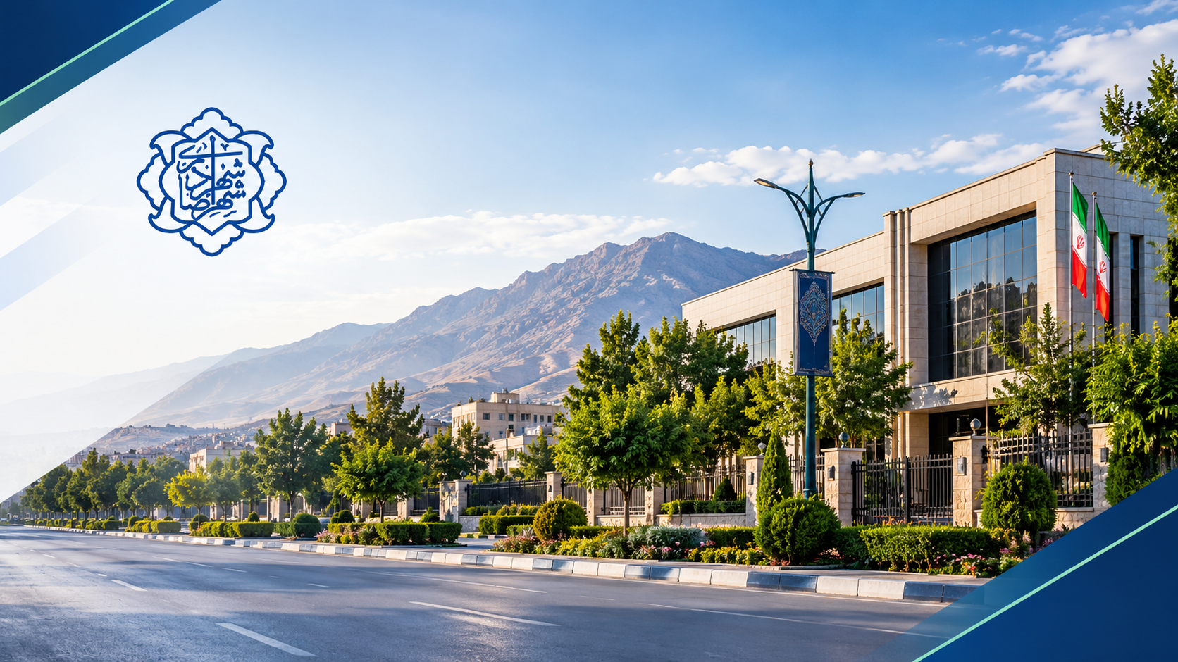 کاور ویدئو شهرداری شهرضا