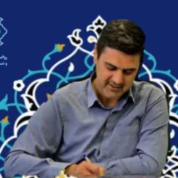 متن پیام به شرح زیر است: یاد و نام شهید حسین فهمیده، نوجوان دلیر و اسطوره‌ای که با نثار جان خویش درس ایثار، شجاعت و ایمان را برای همیشه در تاریخ این سرزمین جاودانه ساخت، الهام‌بخش نسل‌های امروز و فردای ایران اسلامی است. شهید فهمیده با فداکاری آگاهانه خود نشان داد که سن و سال، مانعی در راه درک حقیقت و انجام وظیفه در برابر وطن نیست و همین روحیه است که در بسیج دانش‌آموزی تجلی یافته و در قامت نوجوانان مؤمن و انقلابی این مرز و بوم ادامه دارد. اینجانب ضمن گرامیداشت سالروز شهادت این قهرمان نوجوان، روز نوجوان و بسیج دانش‌آموزی را به همه نوجوانان ایران اسلامی، به‌ویژه دانش‌آموزان غیور و با اخلاق شهرضا تبریک و تهنیت عرض می‌کنم. پیام شهردار شهرضا به مناسبت سالروز شهادت شهید حسین فهمیده و روز نوجوان و بسیج دانش‌آموزی